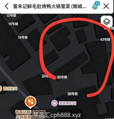 #站街 #东莞