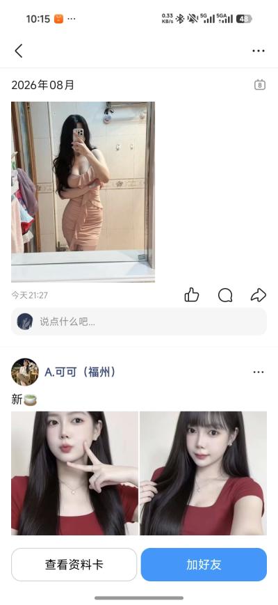 福州大学城