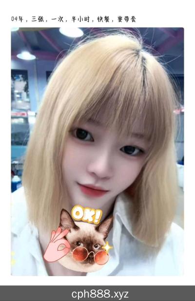 冷水滩年轻小妹妹