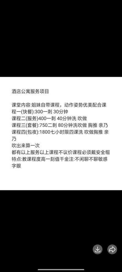 几个小姐姐一起做的