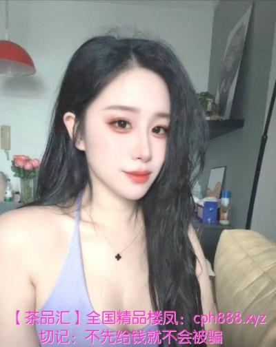 市南白皙女友感清清