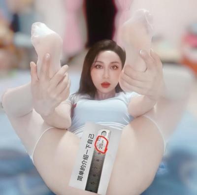美妖四爱后菊