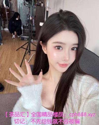 长沙网红嫩妹