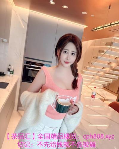长沙热情性感少妇安琦