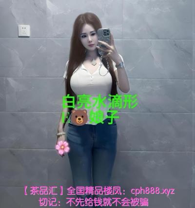 雨花区娘子