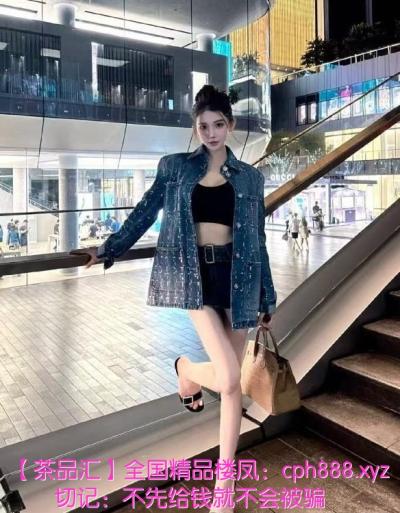 大胸长腿网红款妹妹