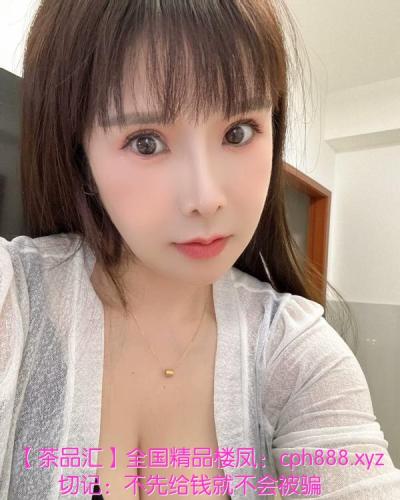 开福区大屁股
