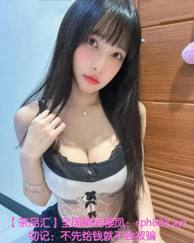 万柏林00后嫩妹