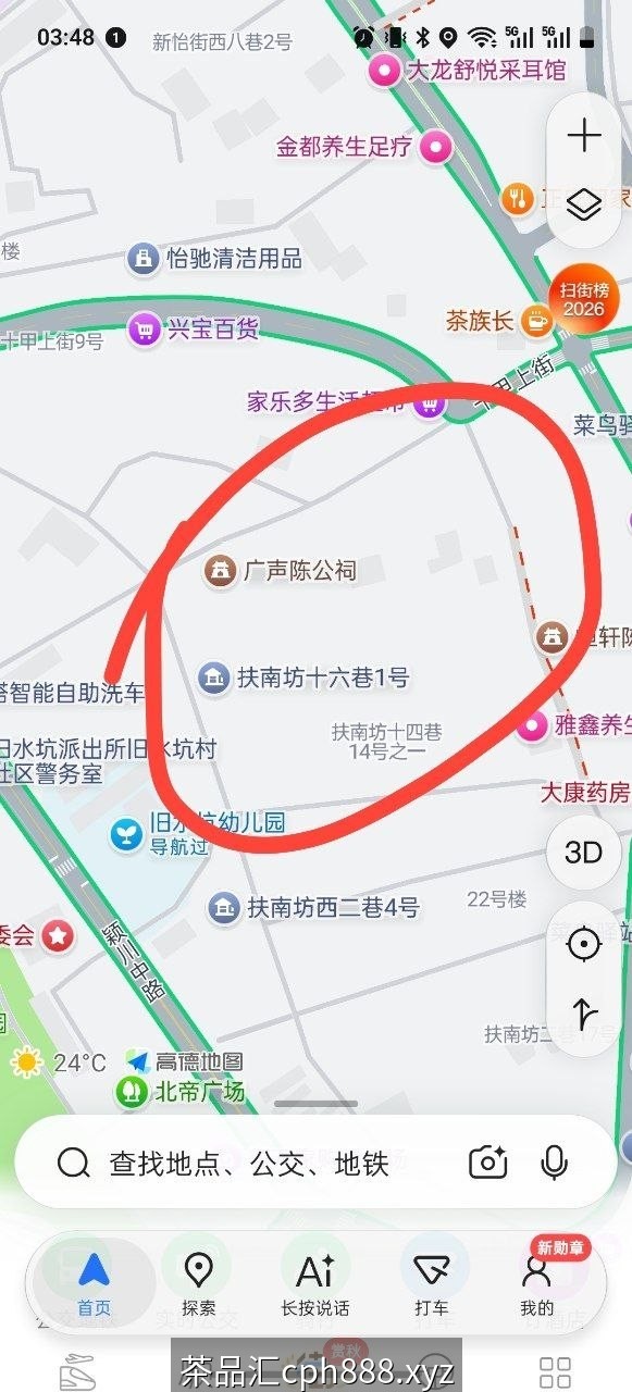 精彩照片
