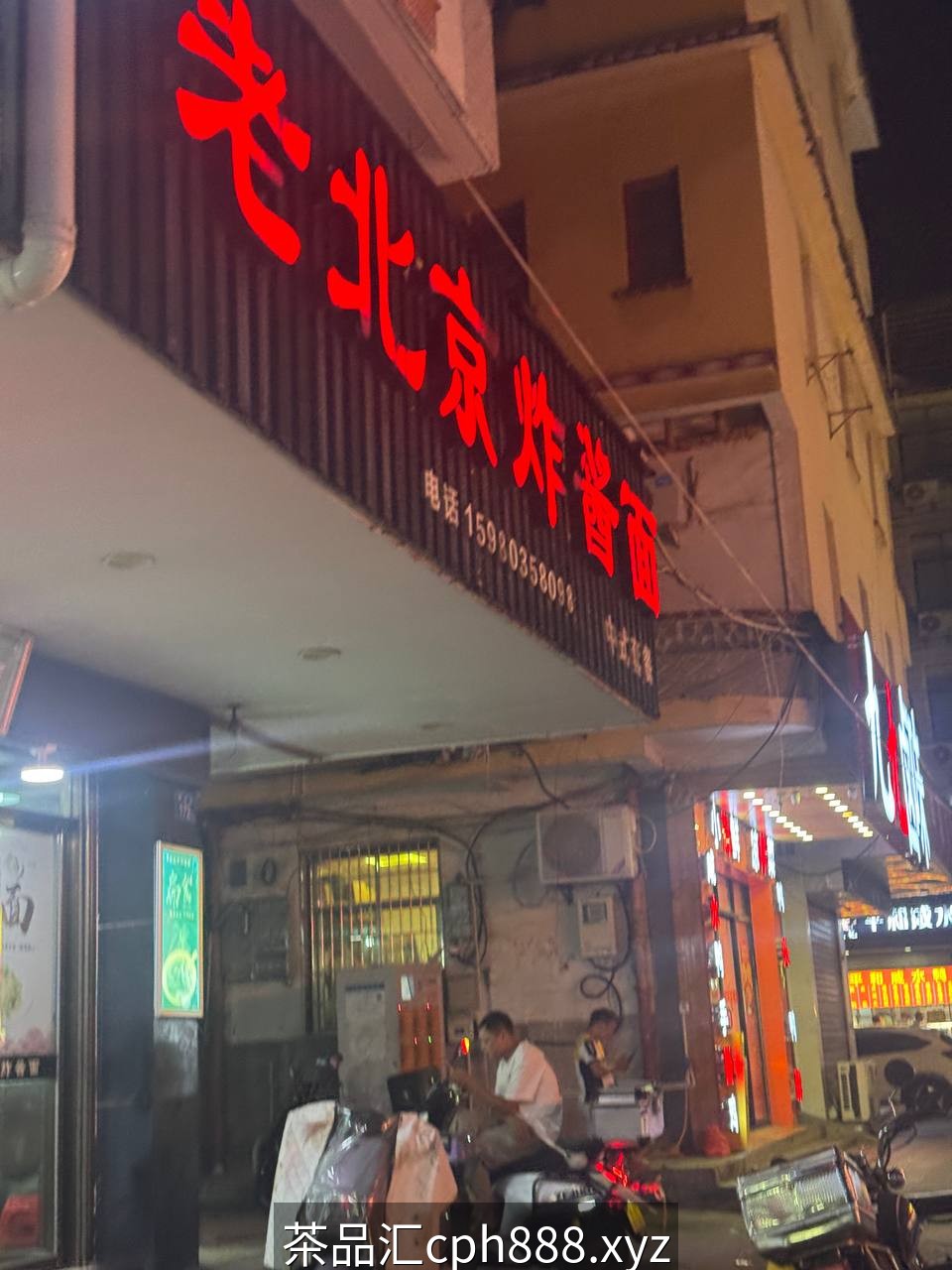 精彩照片